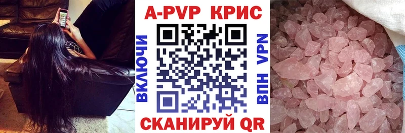 Что такое Абакан COCAIN  СК  Амфетамин  ГАШ 