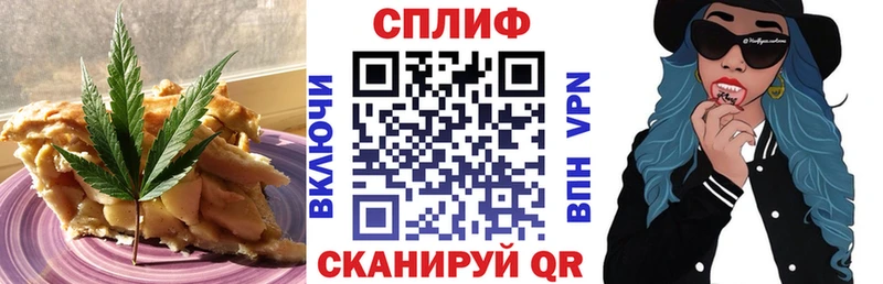 маркетплейс формула Абакан Еда ТГК марихуана купить наркоту