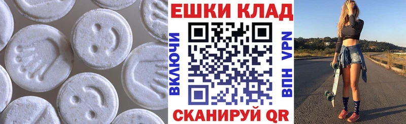 где купить наркоту  omg зеркало  Ecstasy 280мг  Абакан 