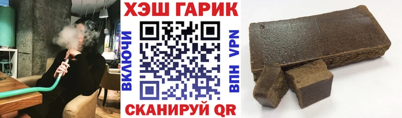 Гашиш Ice-O-Lator Абакан