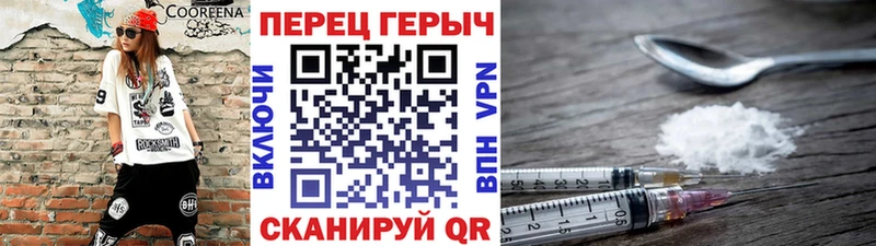 Героин белый  KRAKEN зеркало  Абакан  купить наркотик 