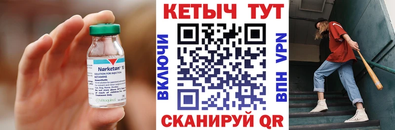блэк спрут рабочий сайт  Абакан  КЕТАМИН ketamine 
