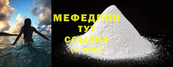 тгк Вязники