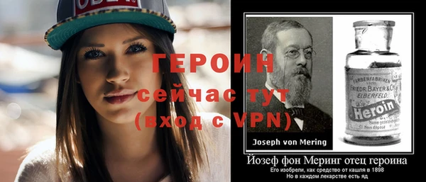 МДМА Вяземский