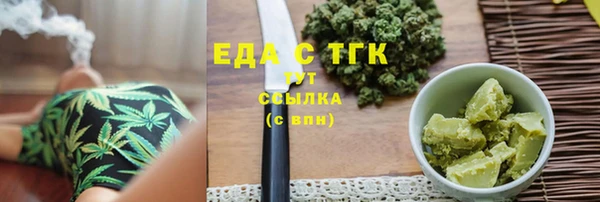 МДМА Вяземский
