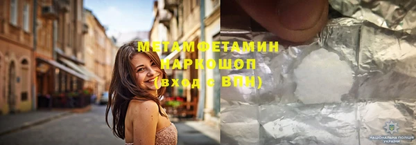 тгк Вязники