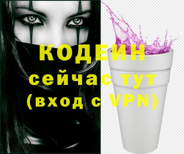 тгк Вязники