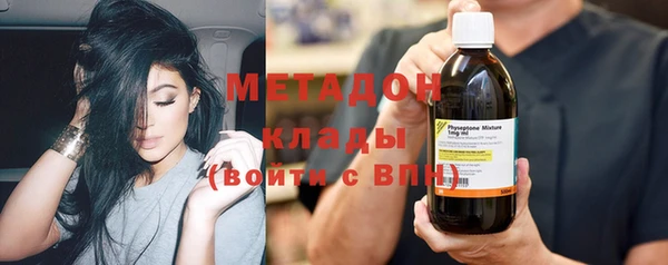 МДМА Вяземский