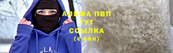 тгк Вязники