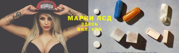 МДМА Вяземский