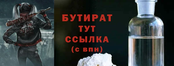 МДМА Вяземский