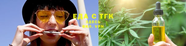 тгк Вязники