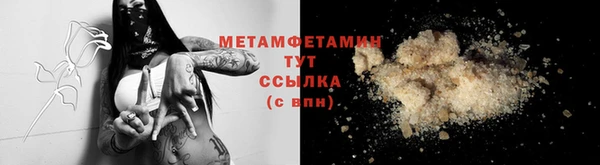 МДМА Вяземский