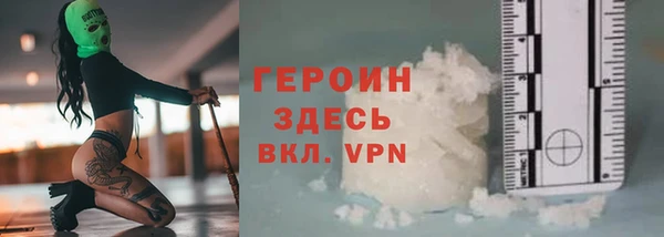 тгк Вязники