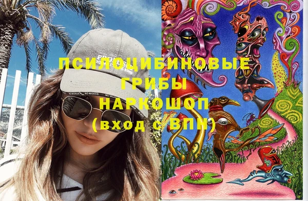 МДМА Вяземский