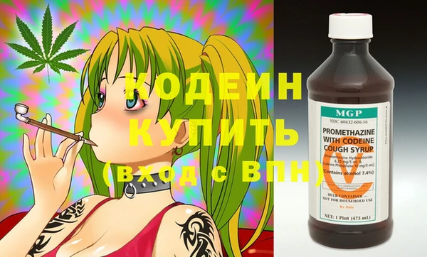 тгк Вязники