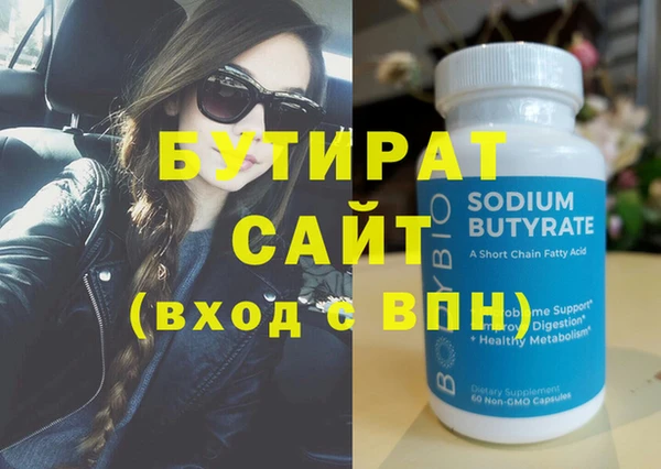 МДМА Вяземский