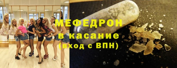 соль ск Бугульма