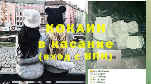 МДМА Вяземский