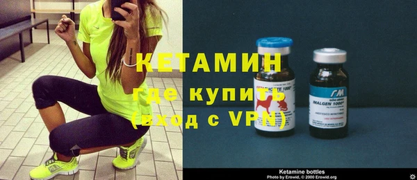 МДМА Вяземский