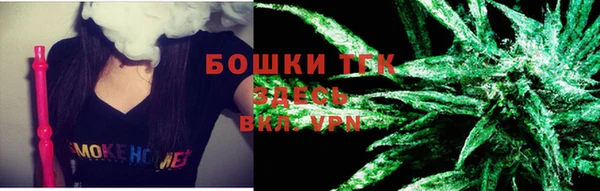 МДМА Вяземский