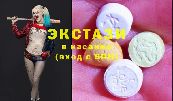 тгк Вязники