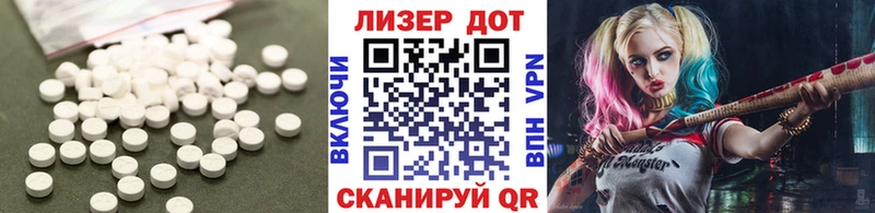 площадка состав  Абакан  Лсд 25 экстази ecstasy  mega ONION 