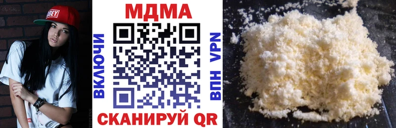МДМА молли  Абакан 