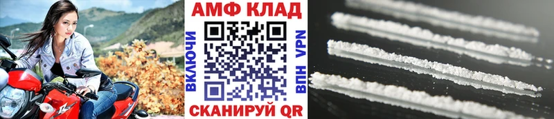 Первитин пудра  Абакан 