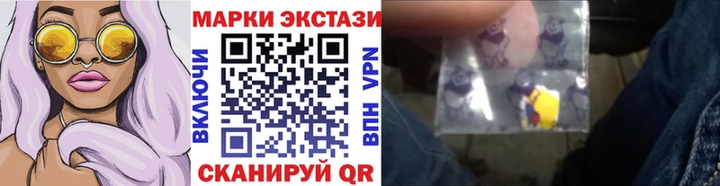 Марки 25I-NBOMe 1500мкг Абакан